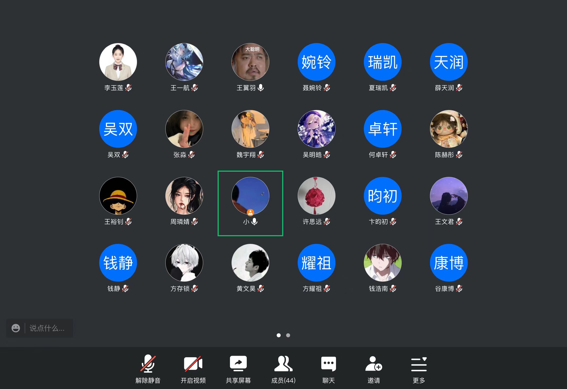 微信图片_20221228083820