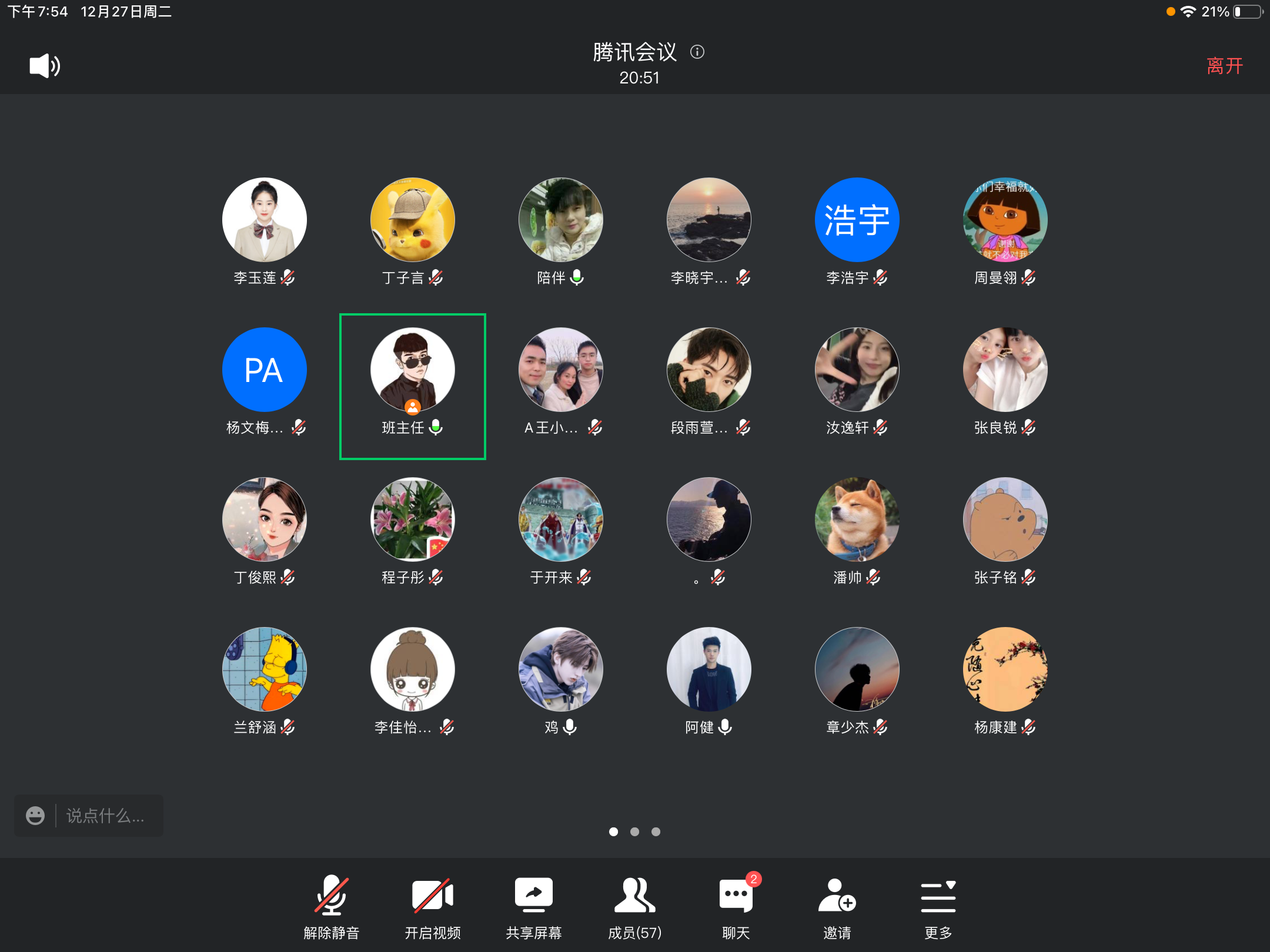 微信图片_20221228083835