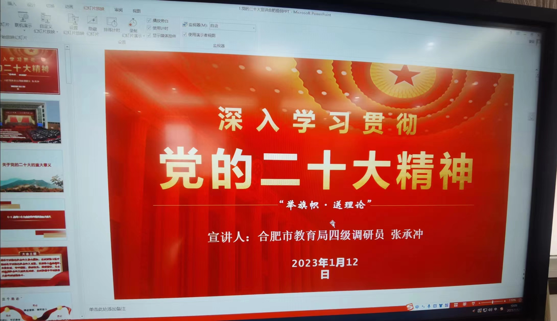 微信图片_20230112113737