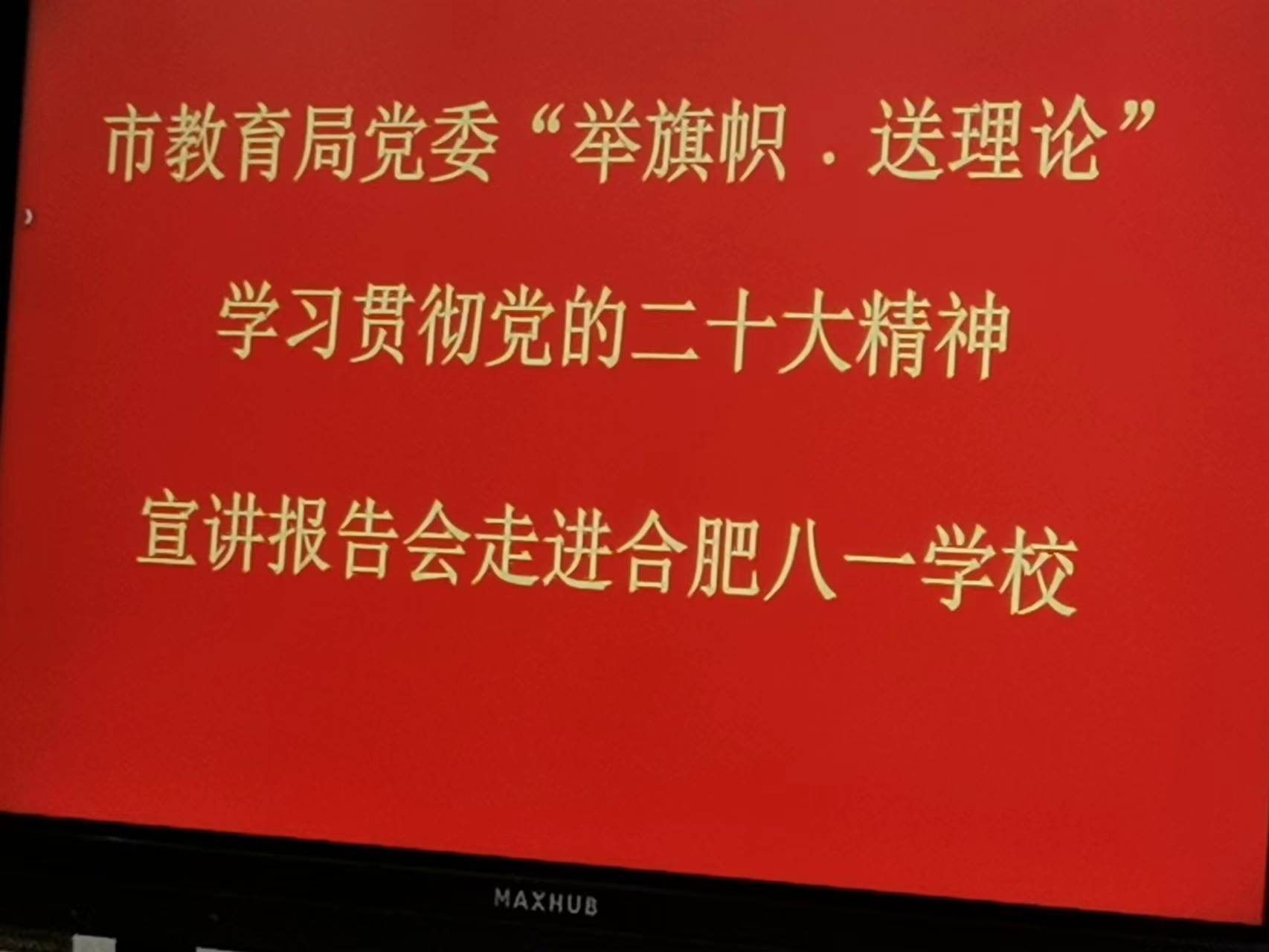 微信图片_20230112113741