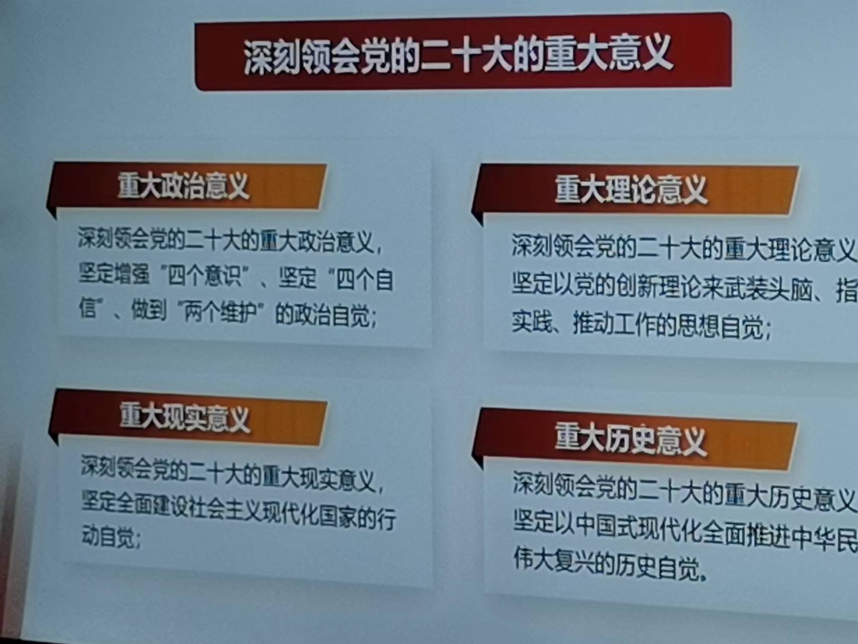 微信图片_20230112113825