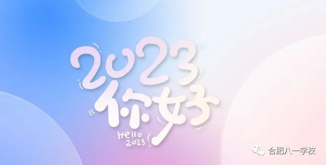 微信图片_20230115103731