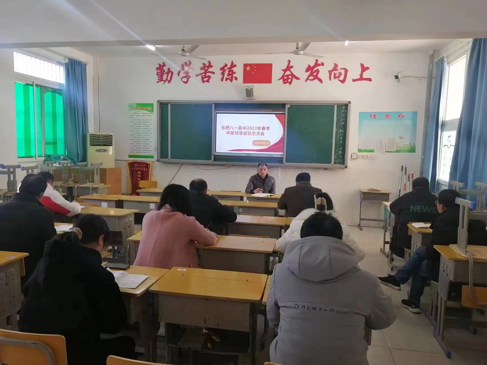 微信图片_20230201232437