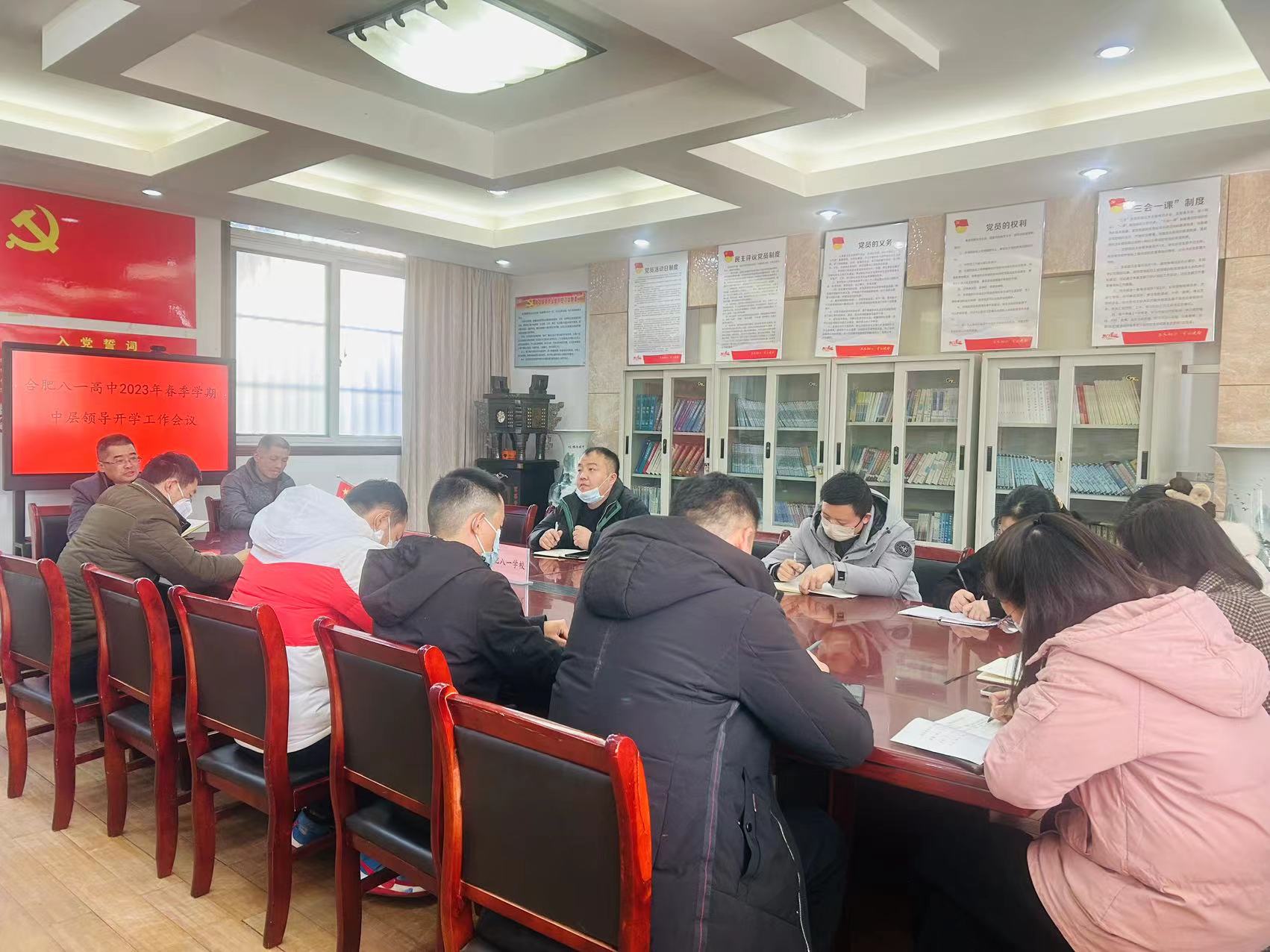 微信图片_20230202085053