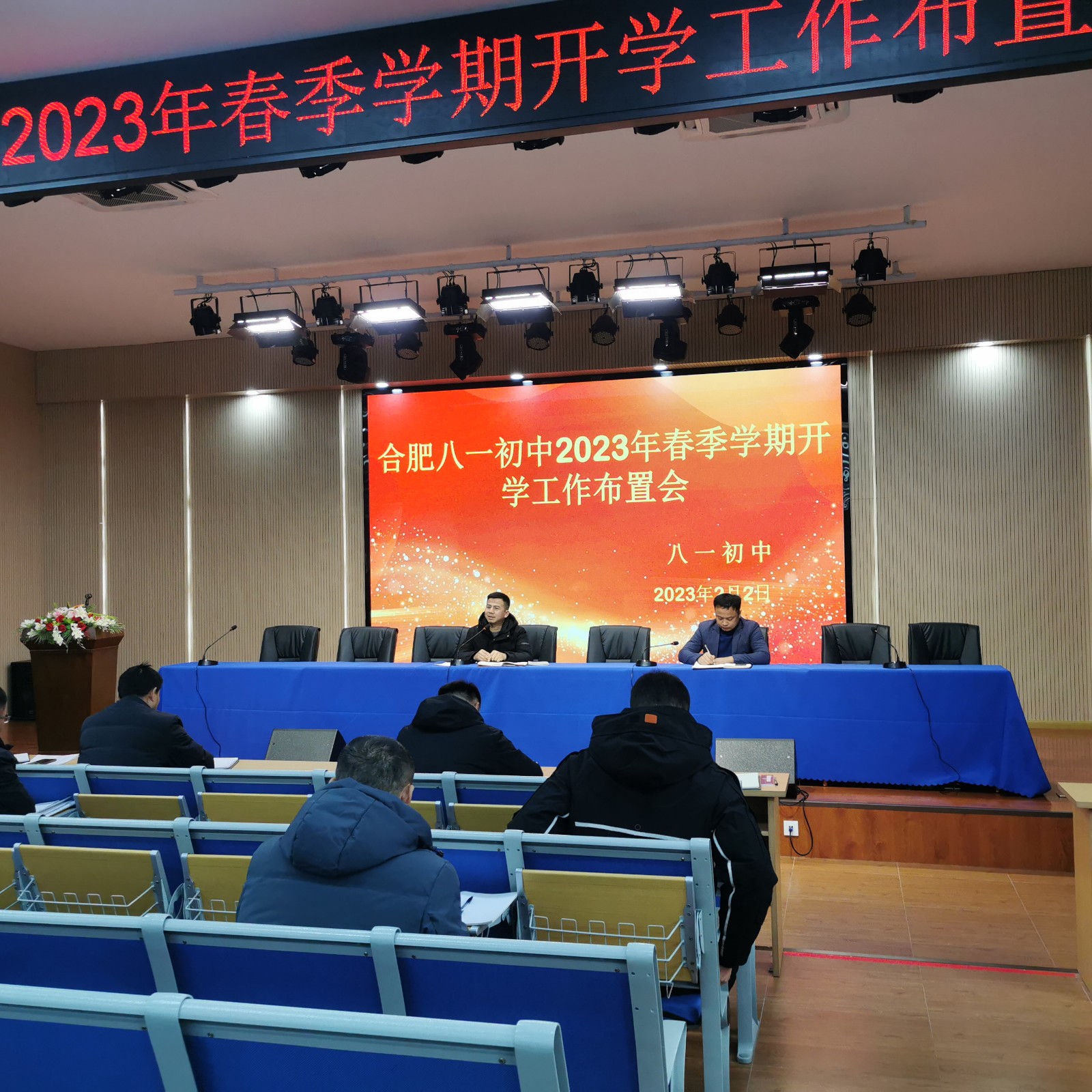 微信图片_20230205145224