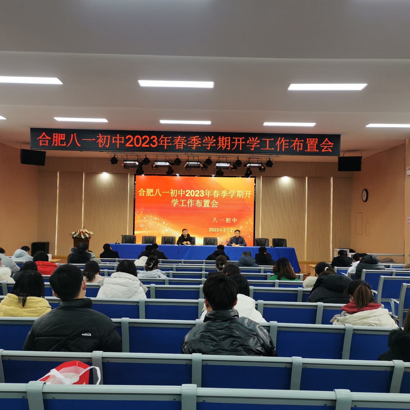 微信图片_202302051452241