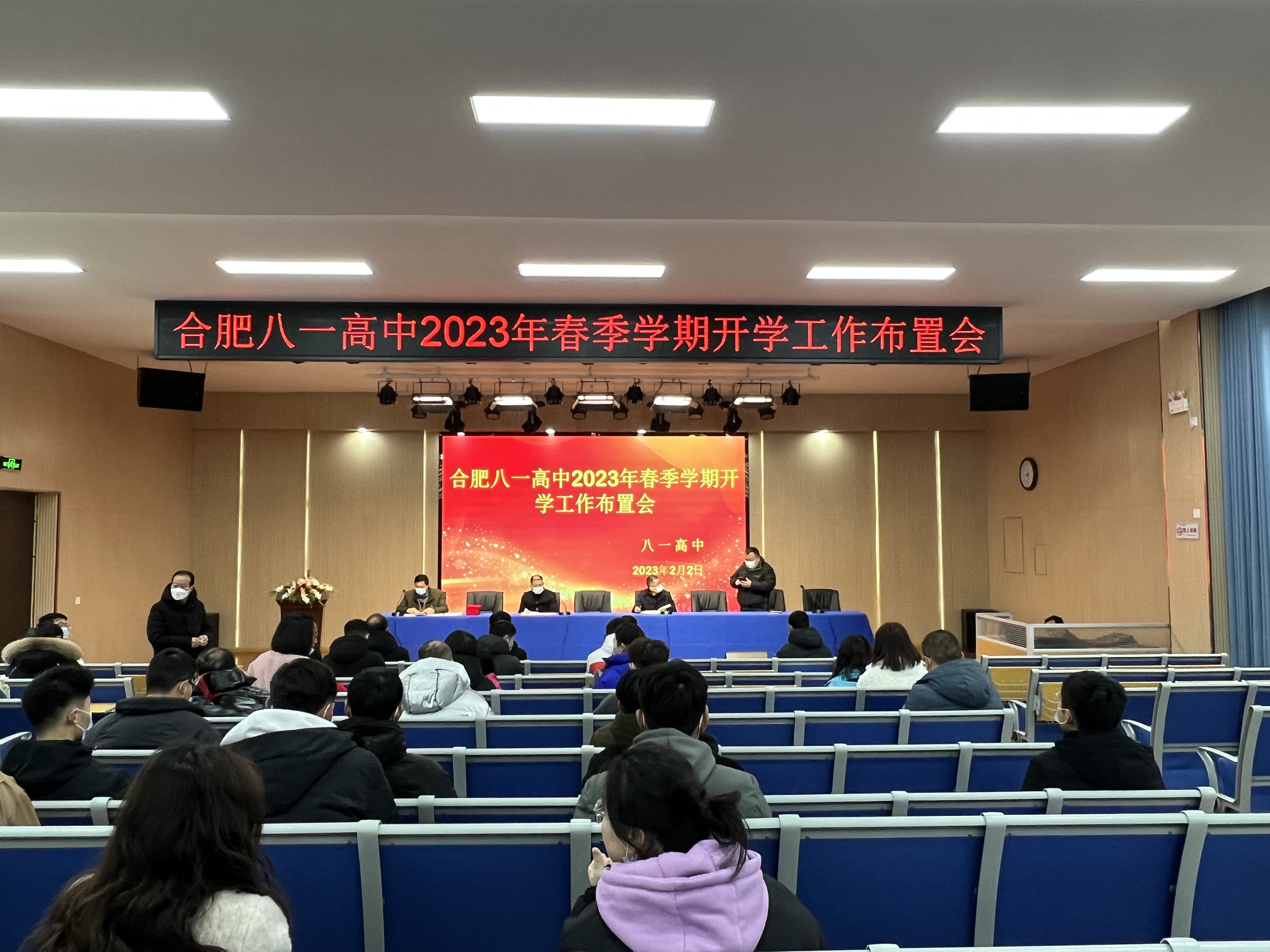 微信图片_20230206154034