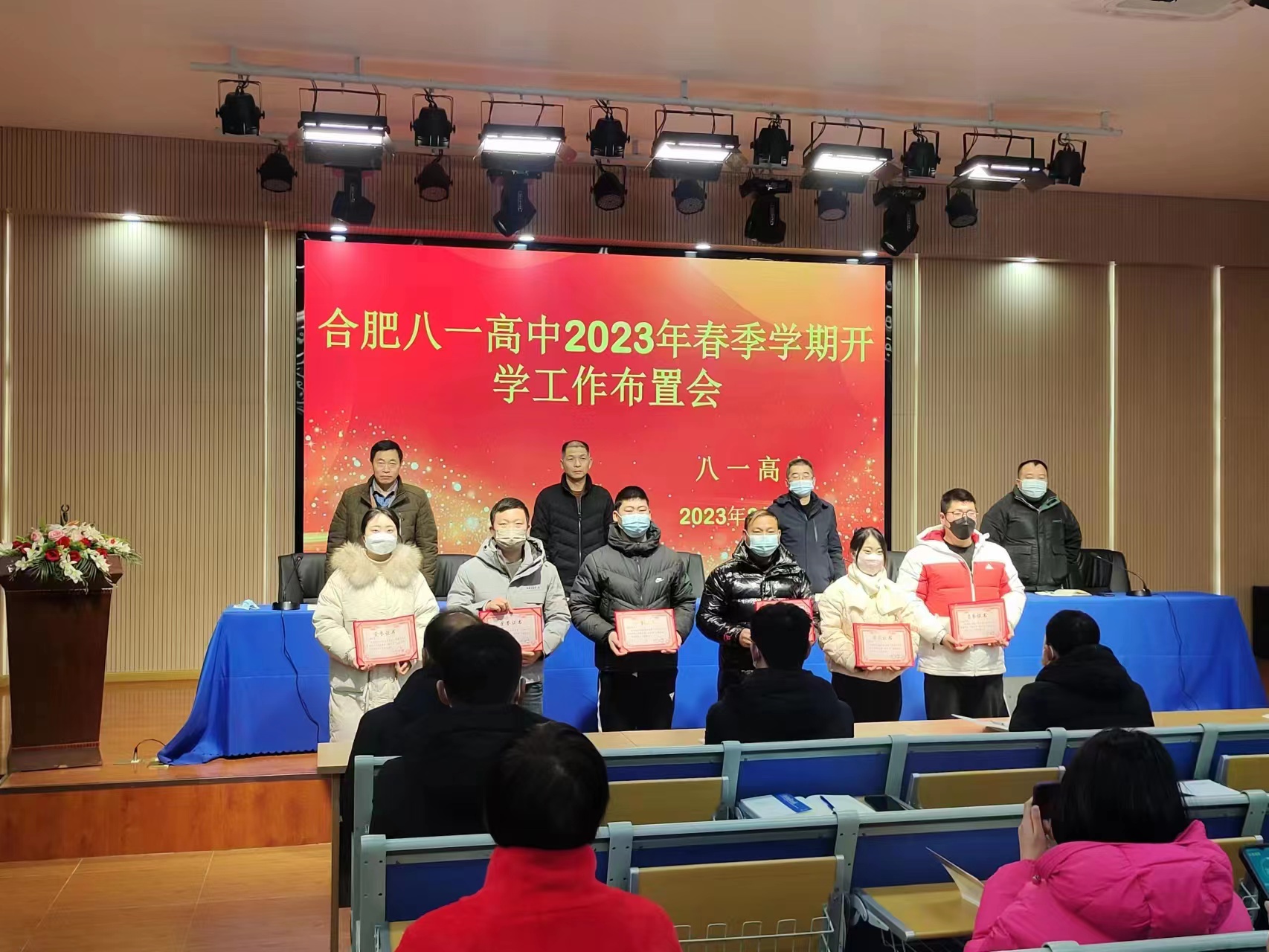 微信图片_20230206154017