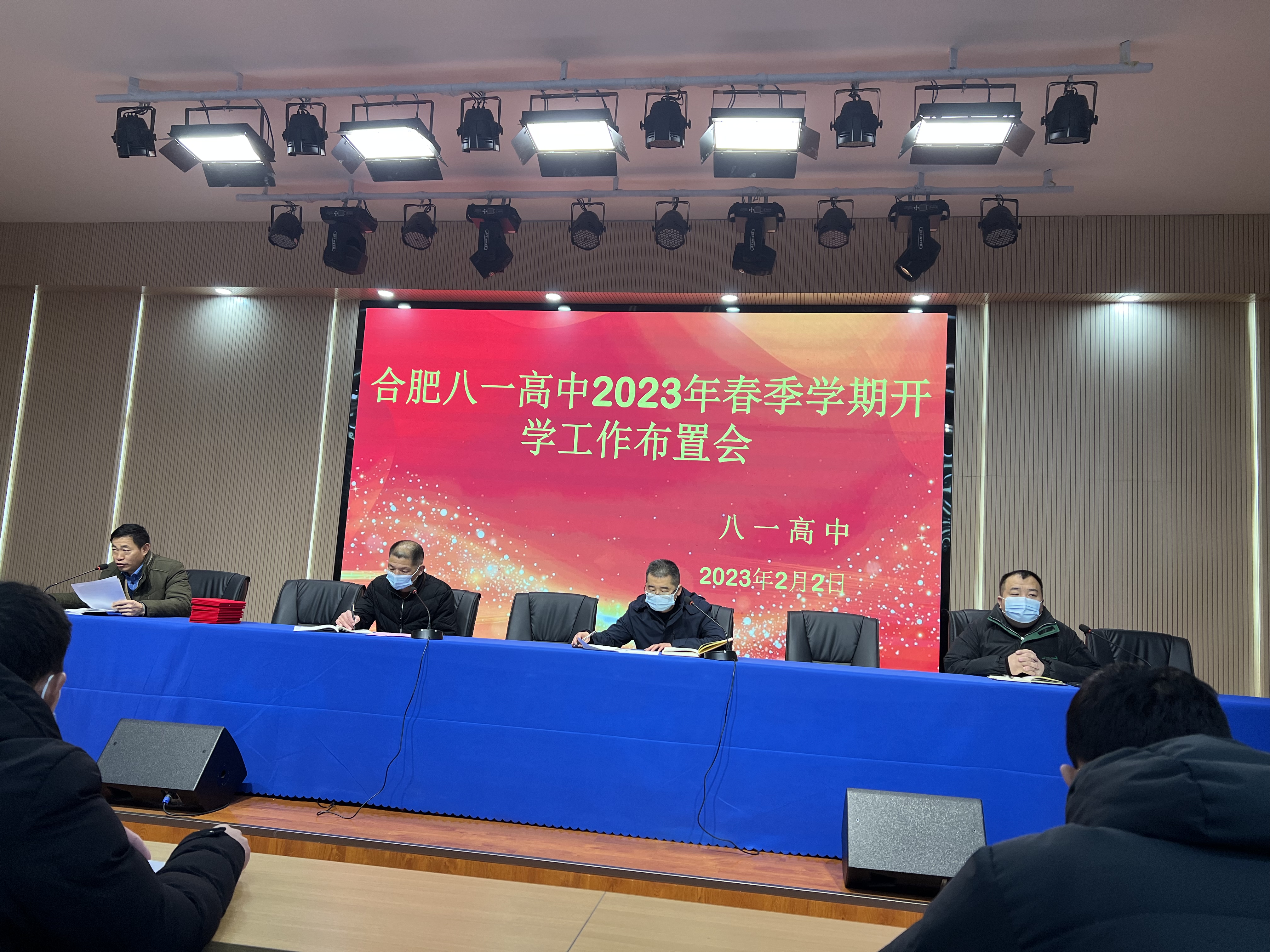 微信图片_20230206154045