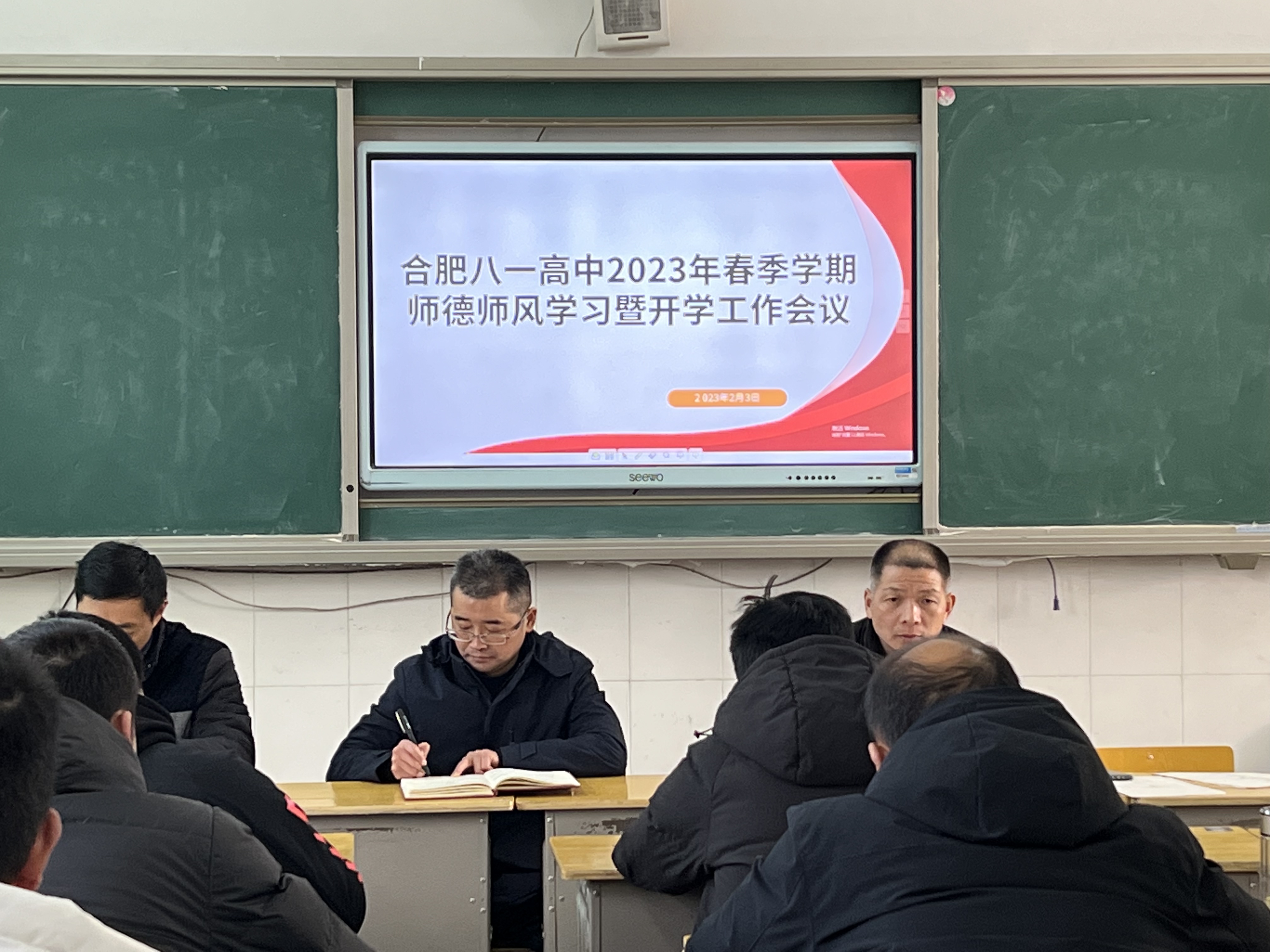 微信图片_20230206162624