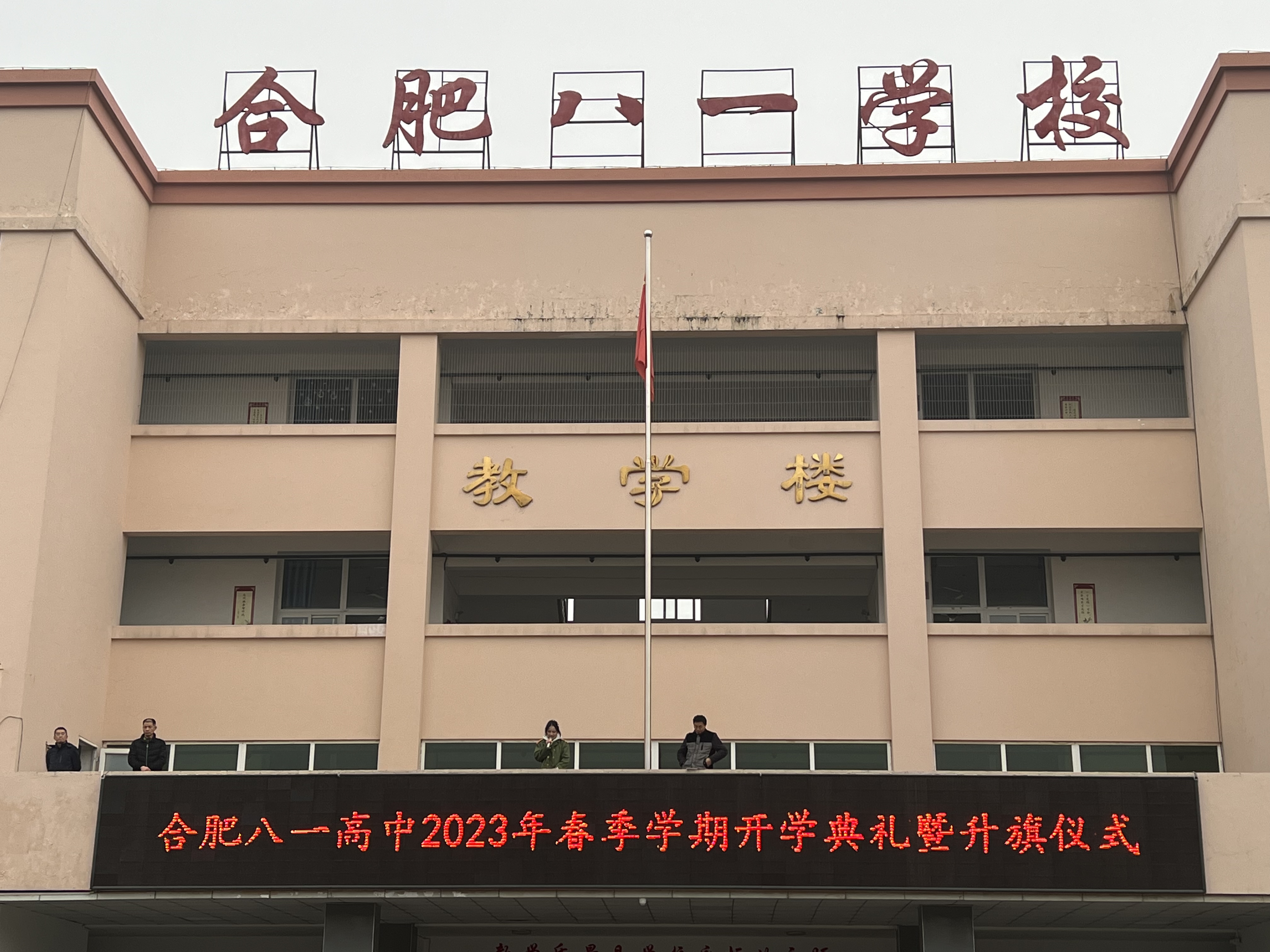 微信图片_20230208154006