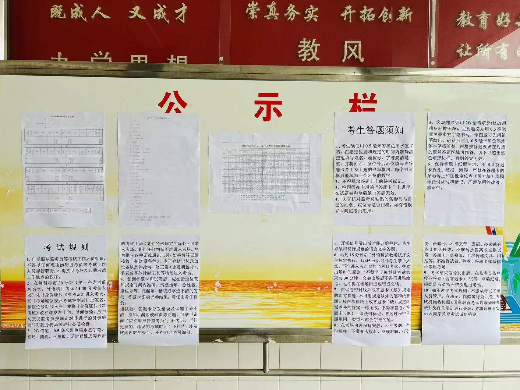 微信图片_20230213101614