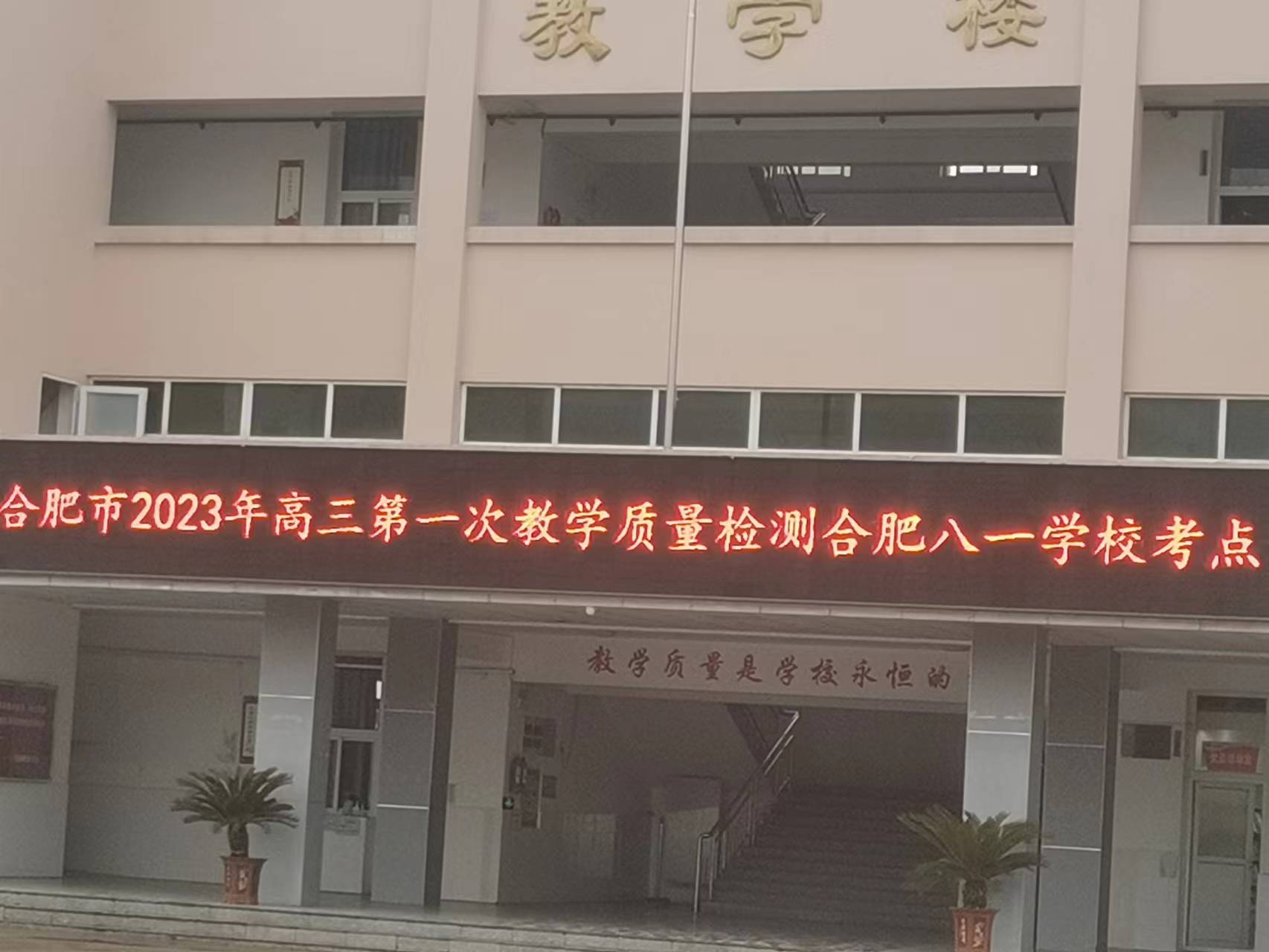 微信图片_20230213144911