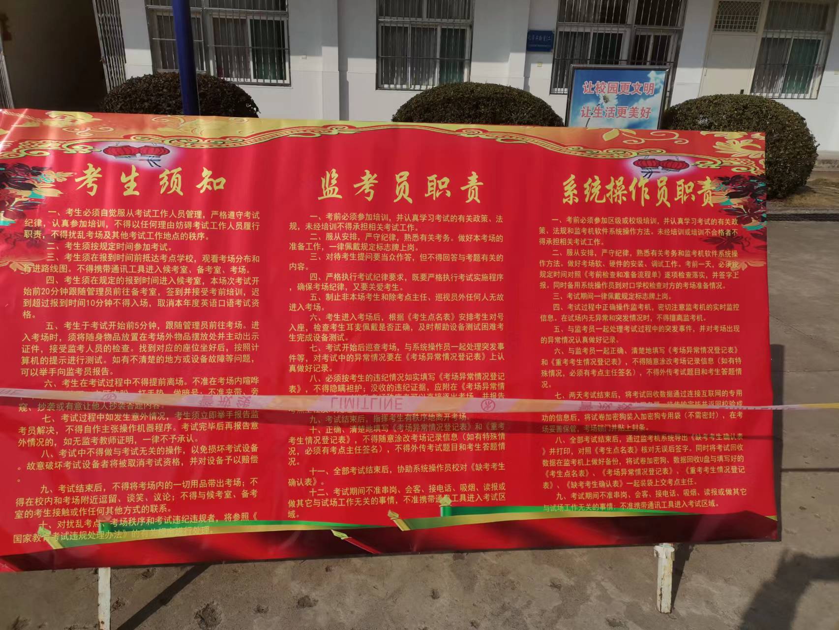 微信图片_20230220104551