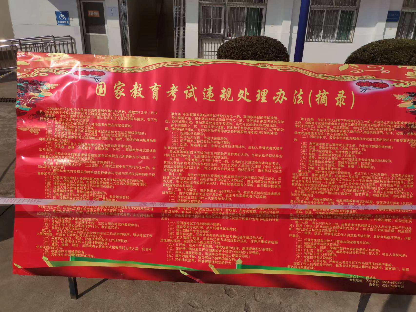 微信图片_20230220104557