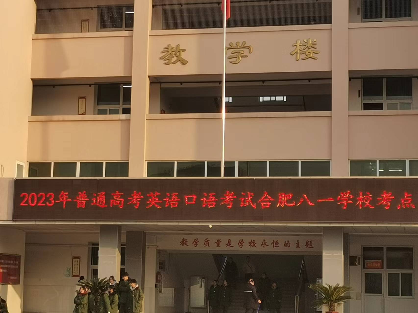 微信图片_20230220104613