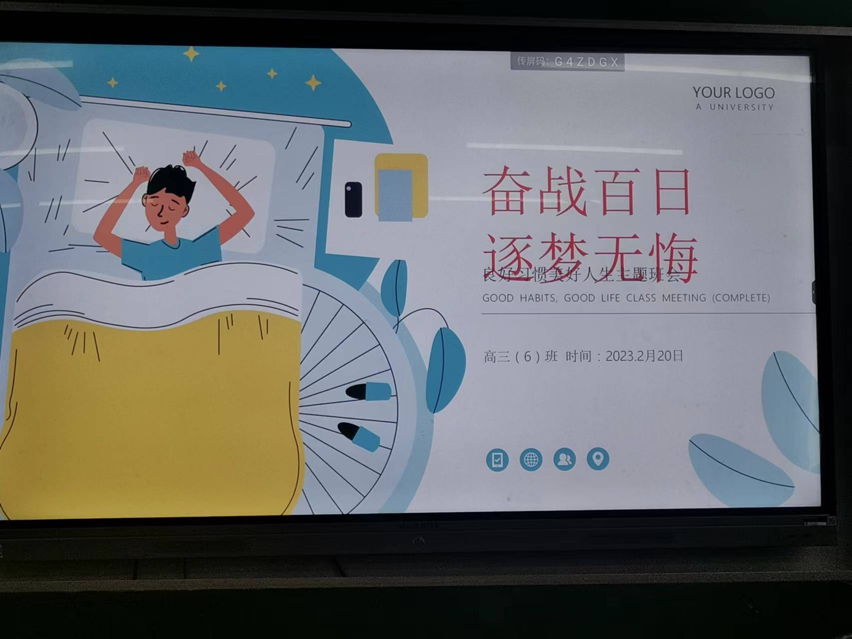 微信图片_20230221101729