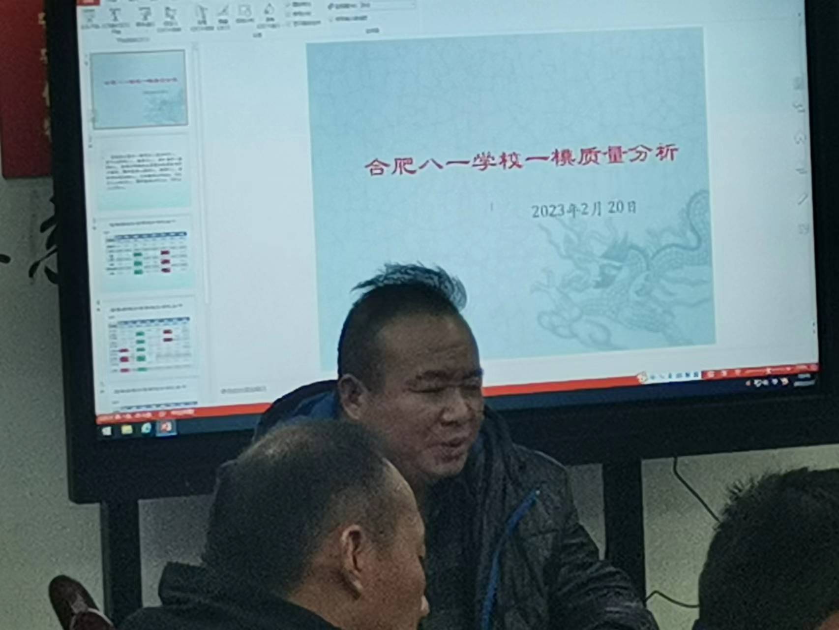 微信图片_20230222094243