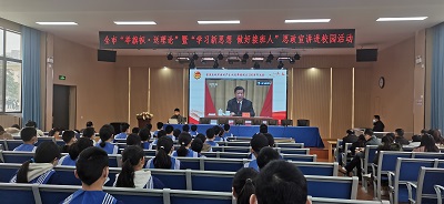 微信图片_20230228141854