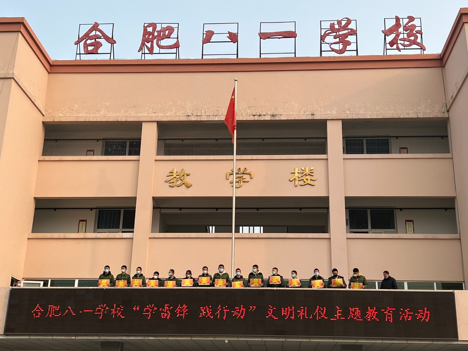 微信图片_20230303112517