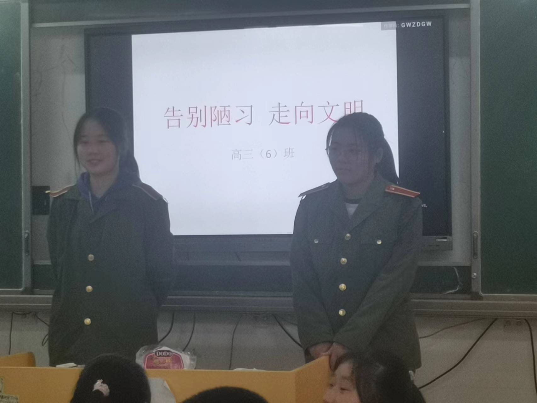 微信图片_20230319215010