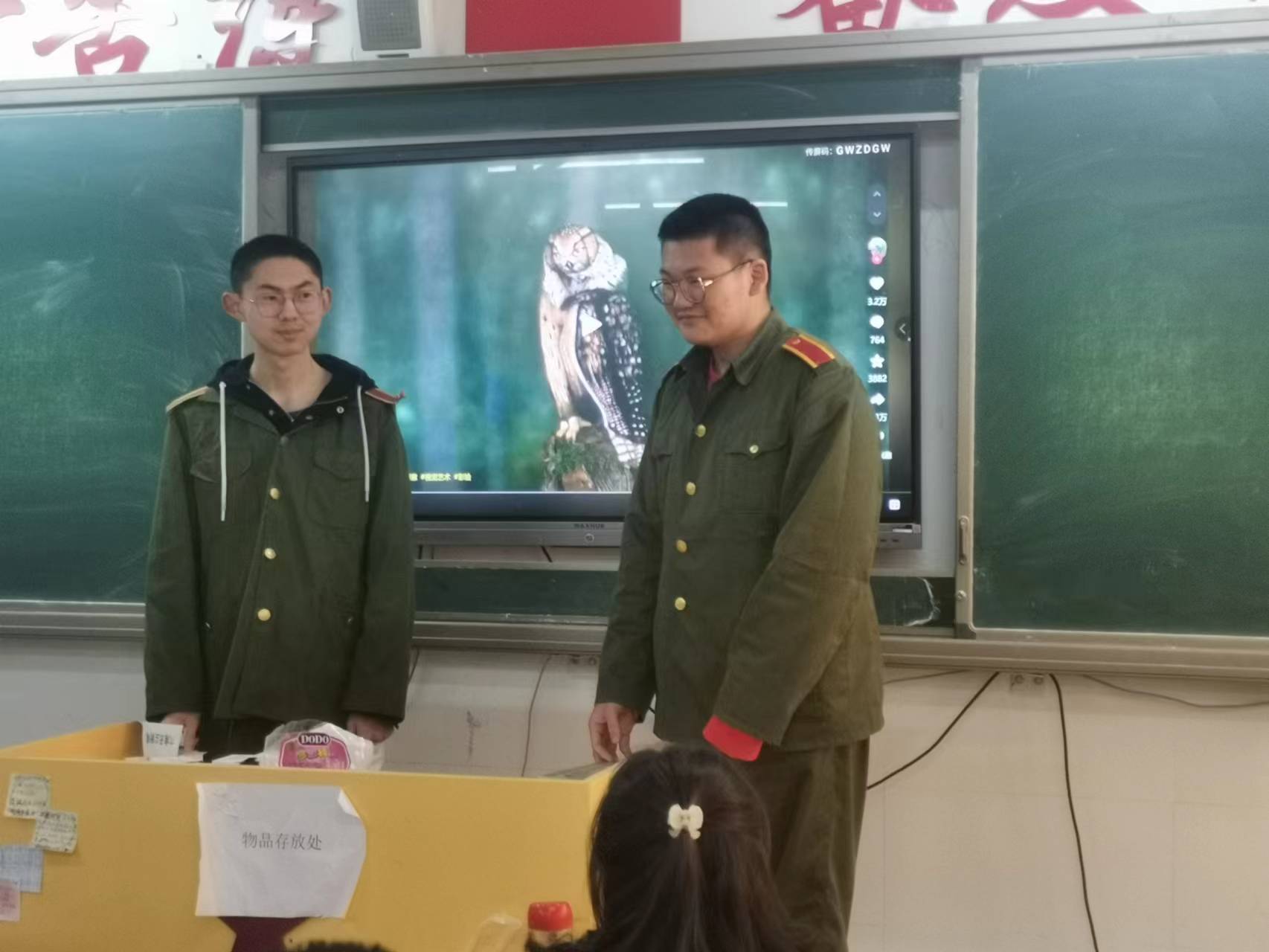 微信图片_20230319220315