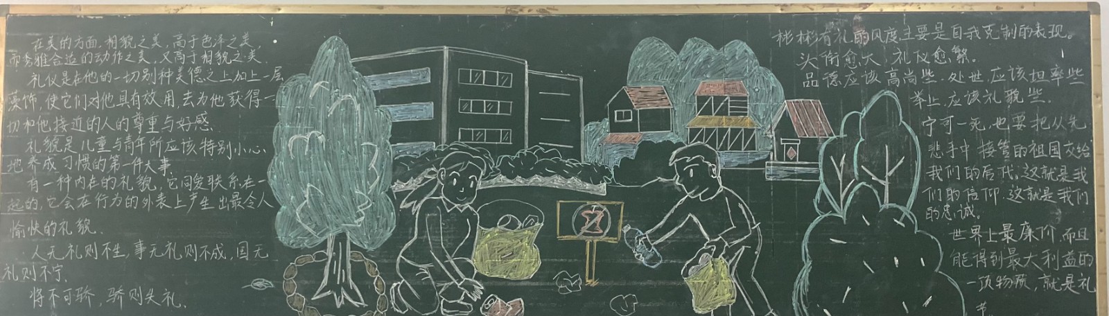 微信图片_20230322103113