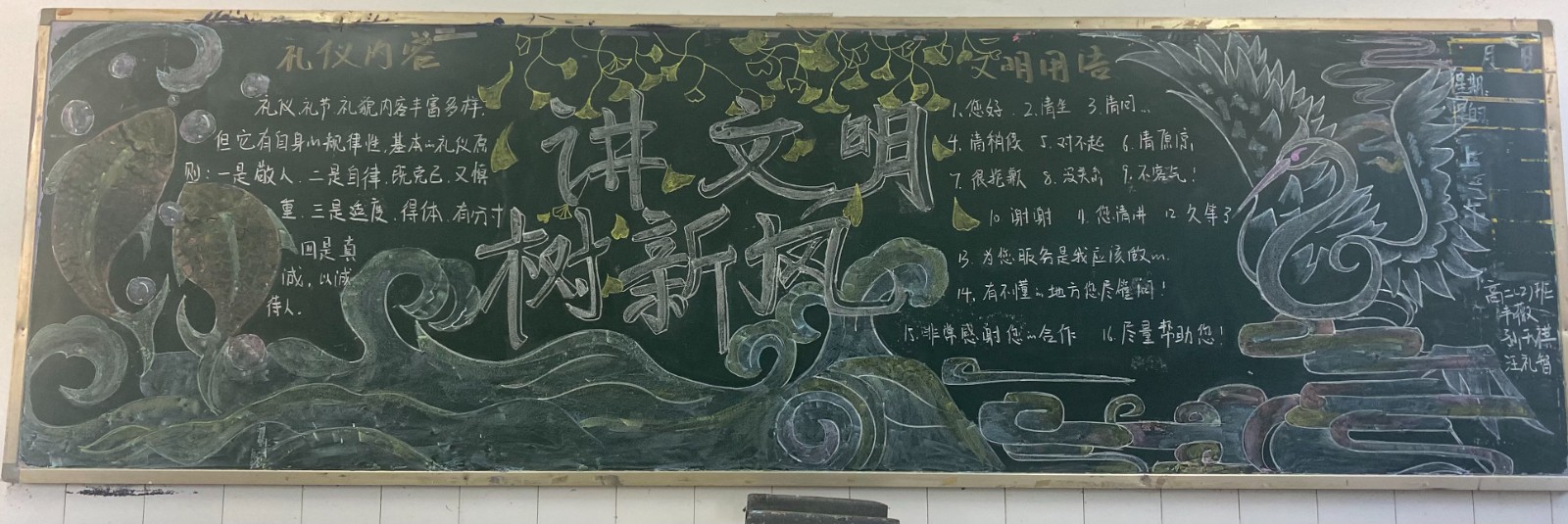 微信图片_20230322103124