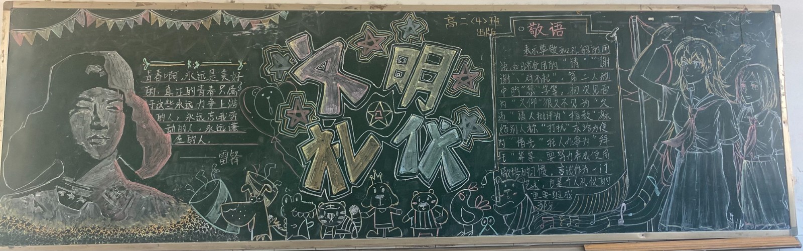 微信图片_20230322103104