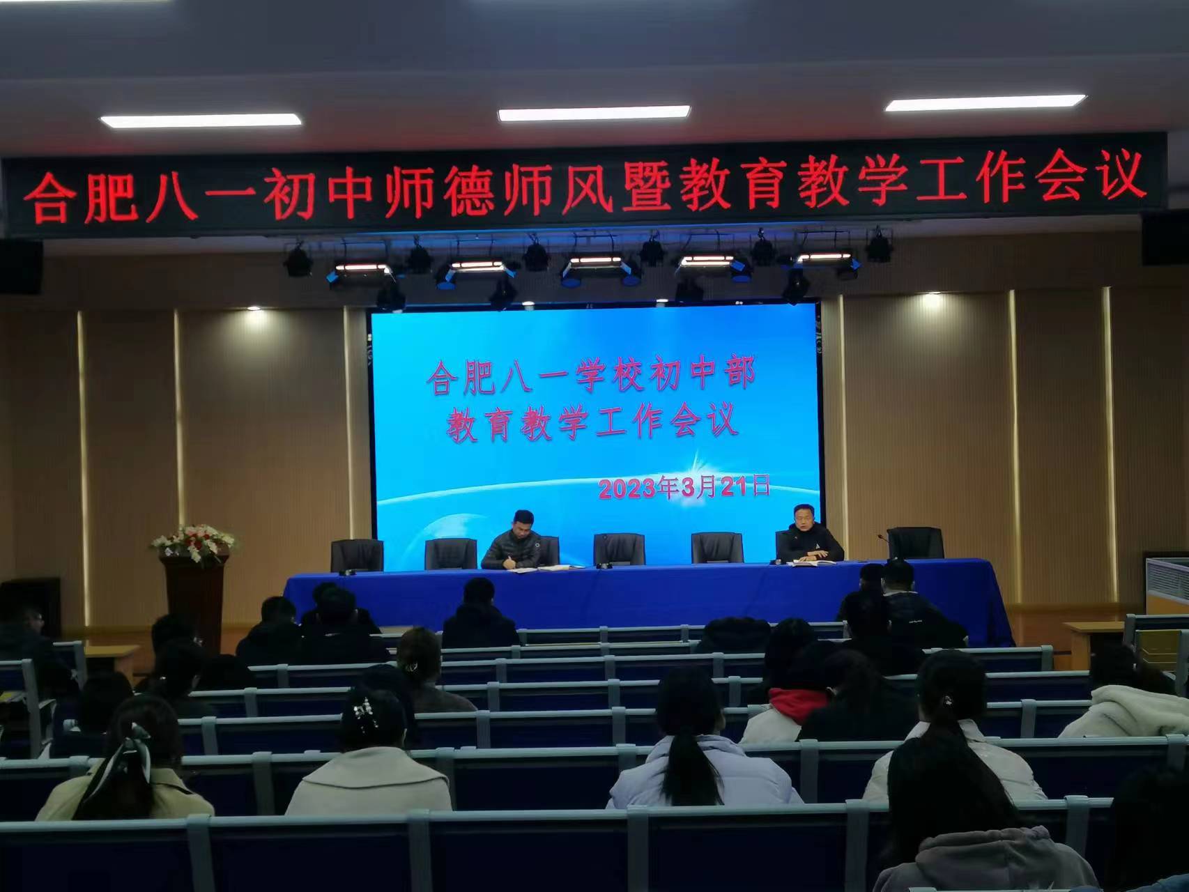 微信图片_20230323171137