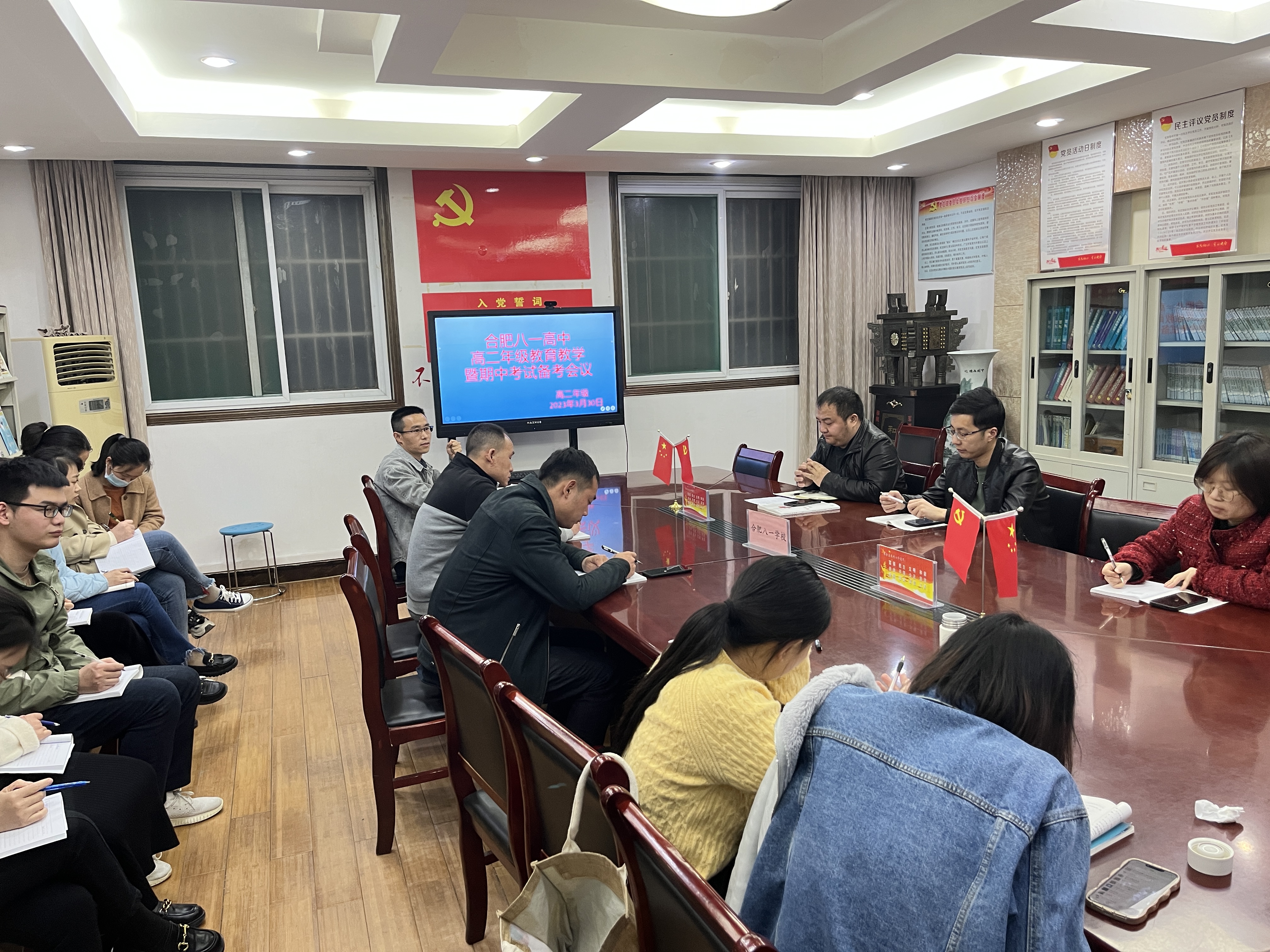 微信图片_20230330210739