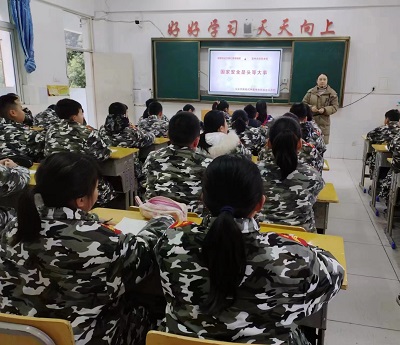 微信图片_20230405083010