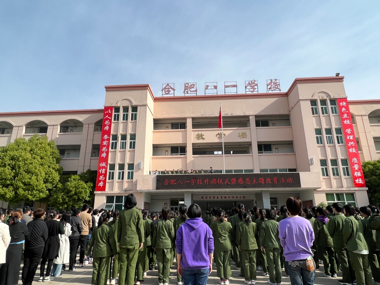 微信图片_20230410161151