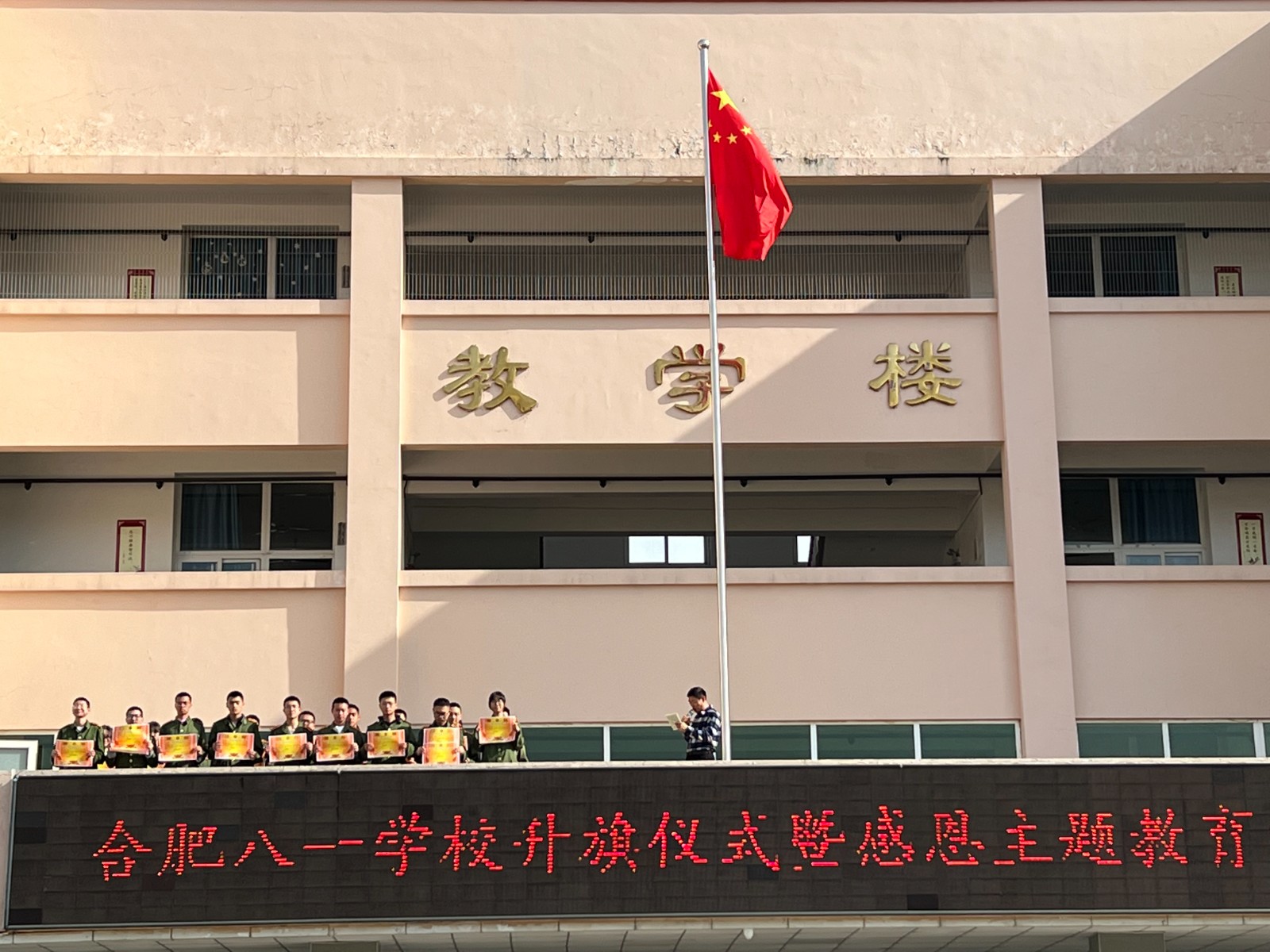 微信图片_20230410161209