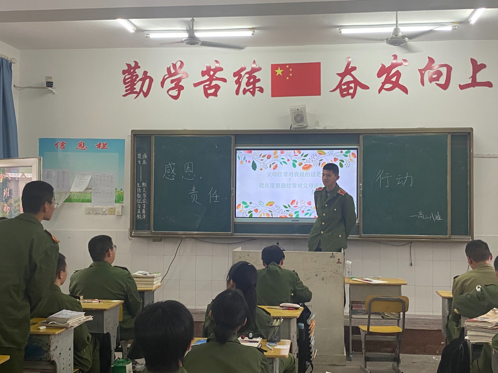 微信图片_20230411173415