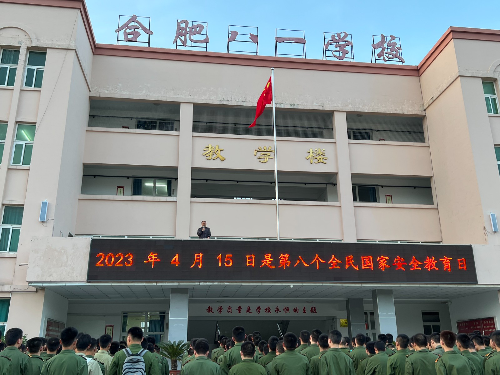 微信图片_20230417155715