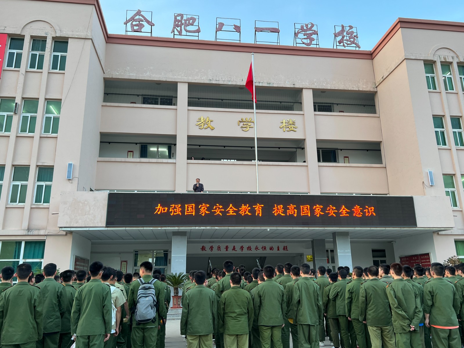 微信图片_20230417155720