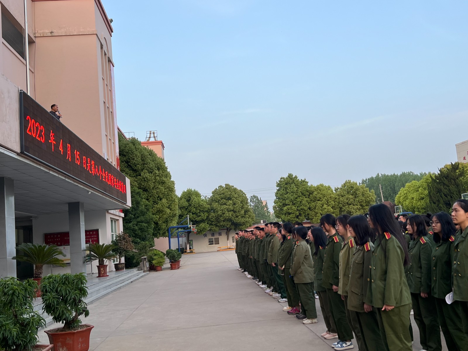 微信图片_20230417155727