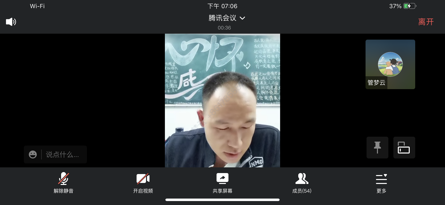 微信图片_20230418214634