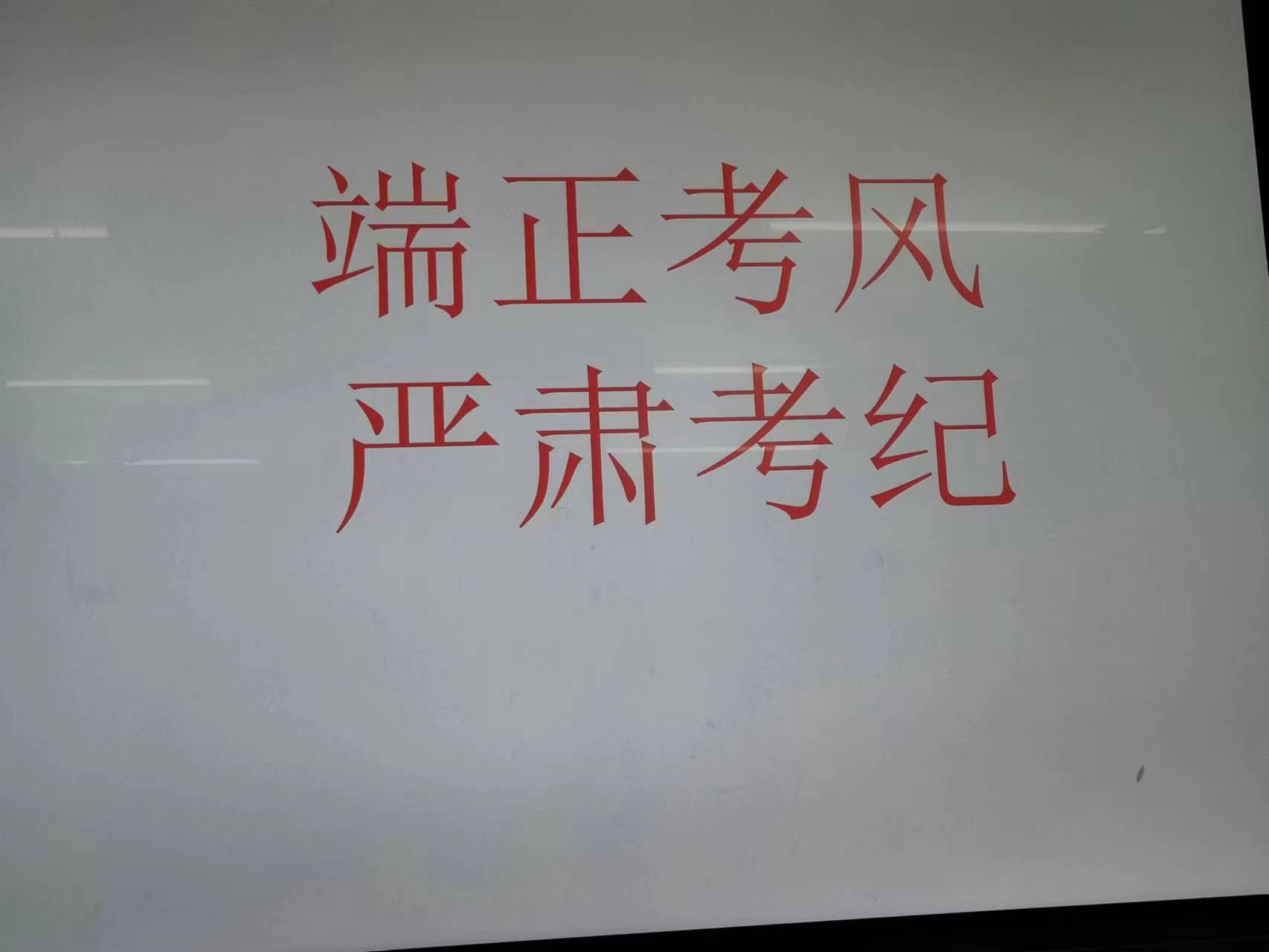 微信图片_20230425095053