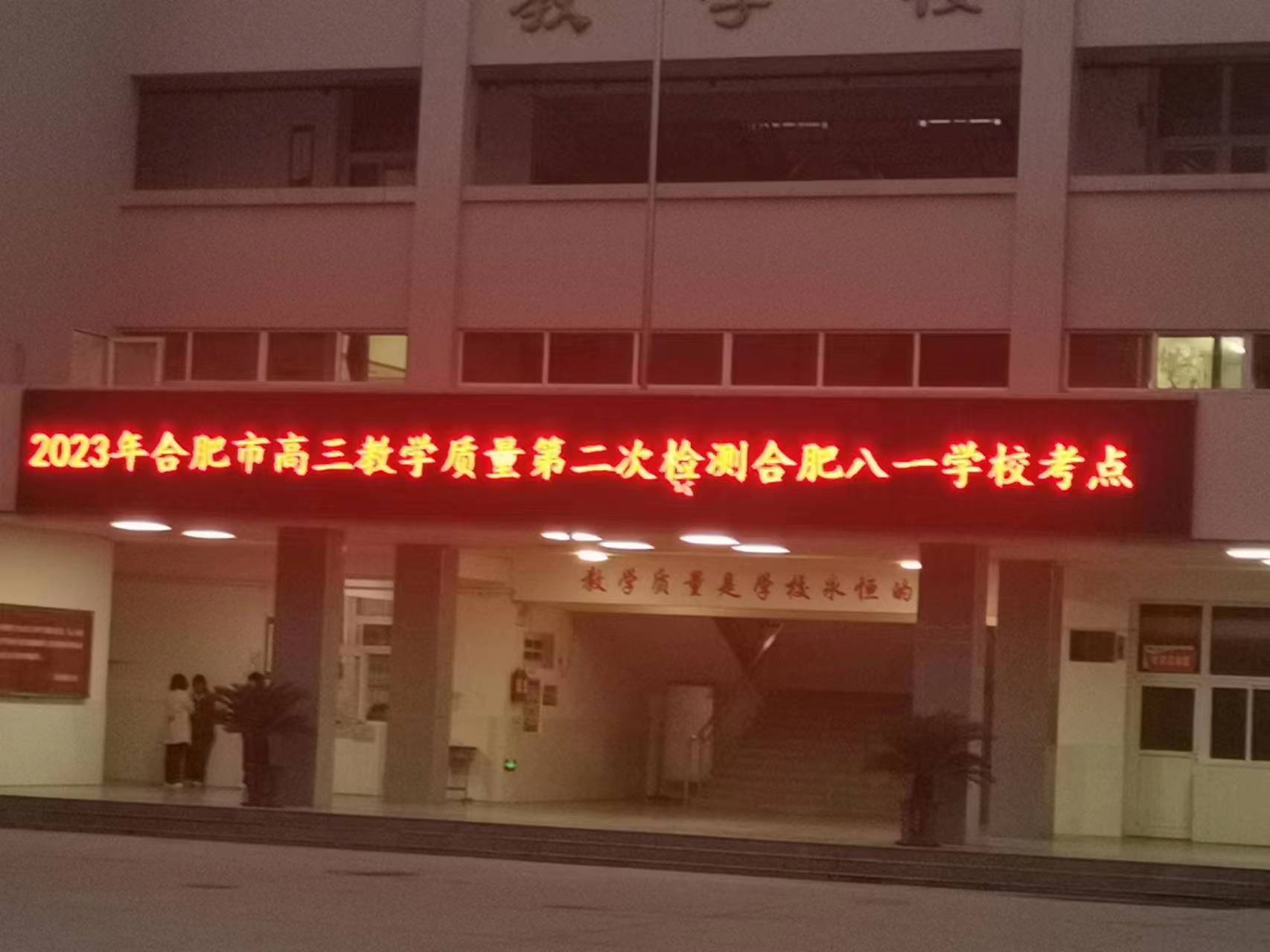 微信图片_20230425095049