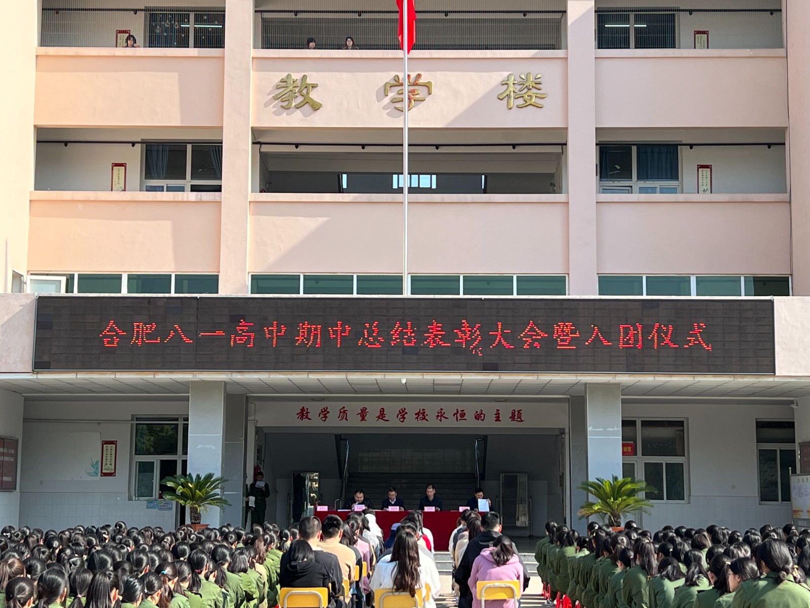 微信图片_20230427111533