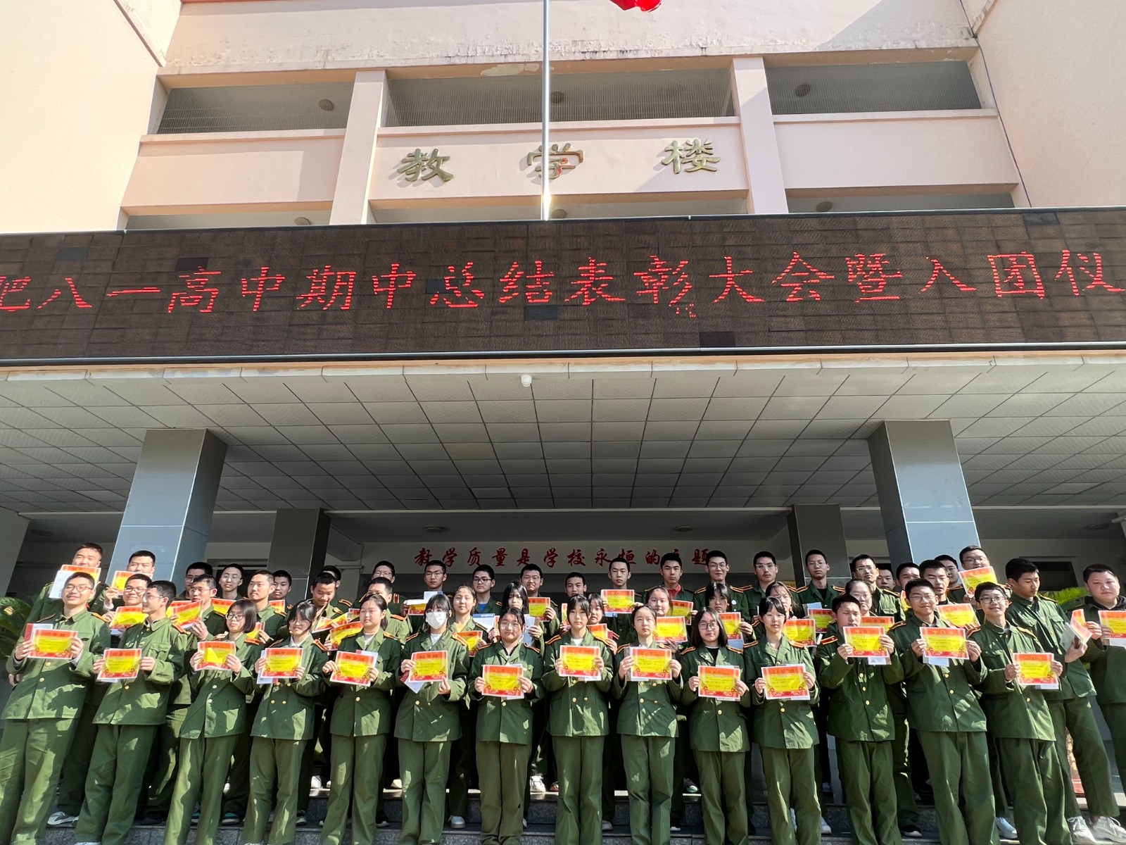 微信图片_20230427111606