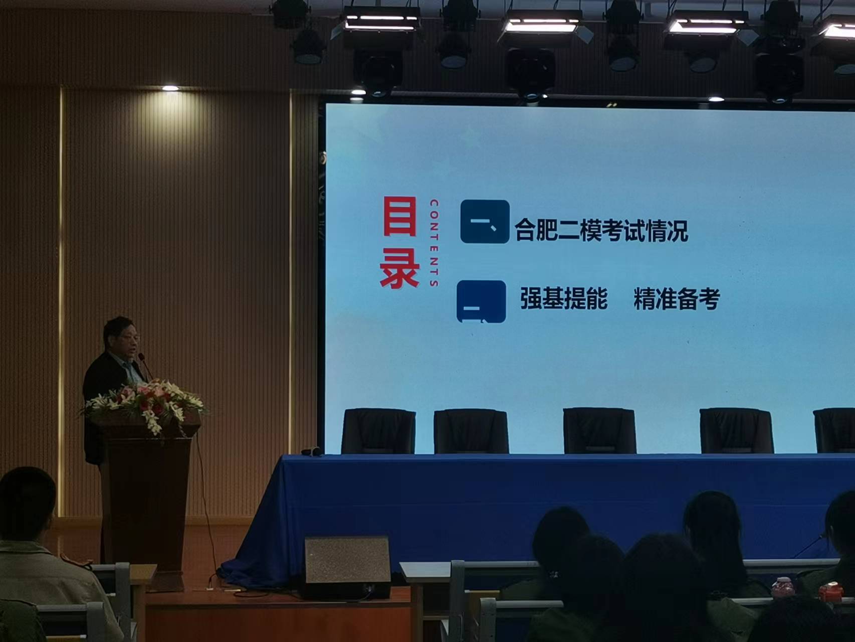 微信图片_20230506161142