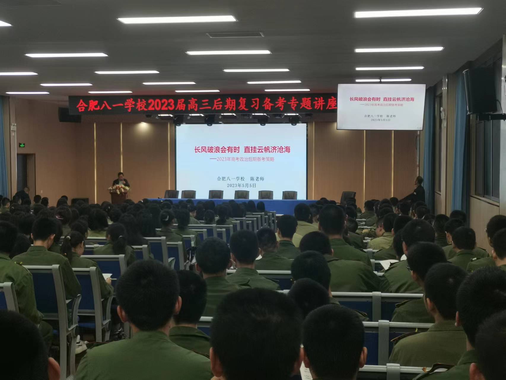 微信图片_20230506161133