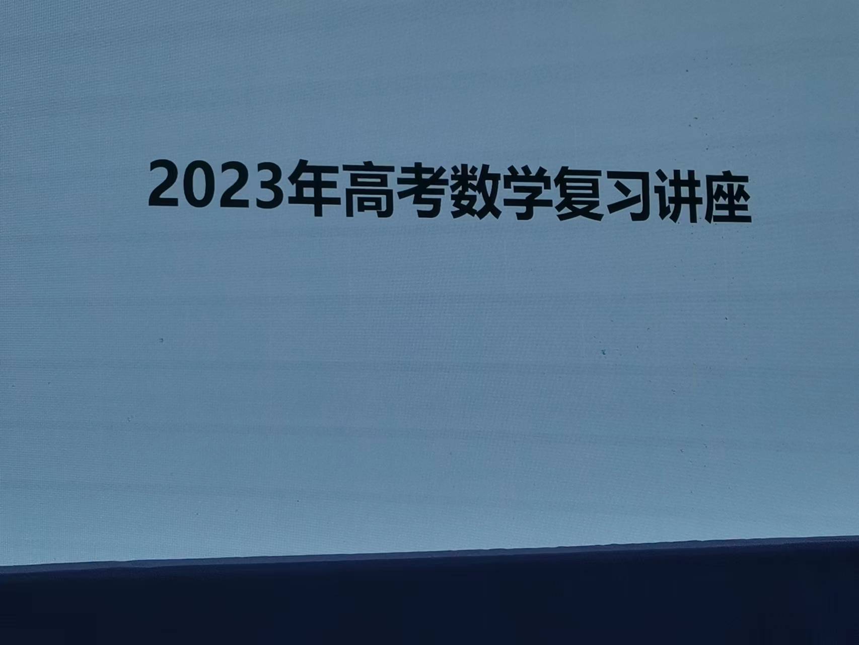 微信图片_20230506161447