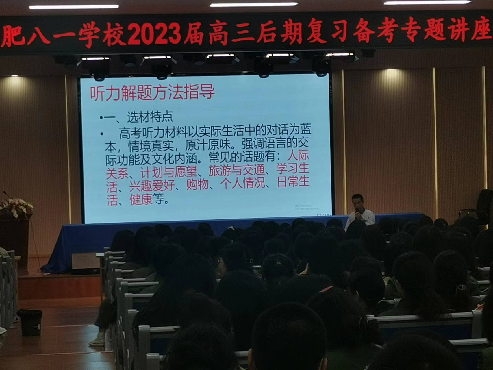 微信图片_20230506161829