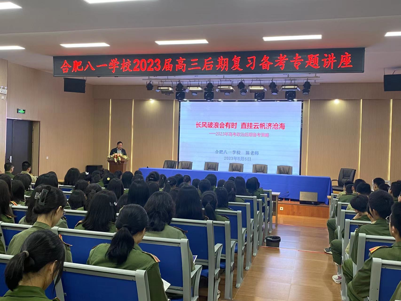 微信图片_20230509092405