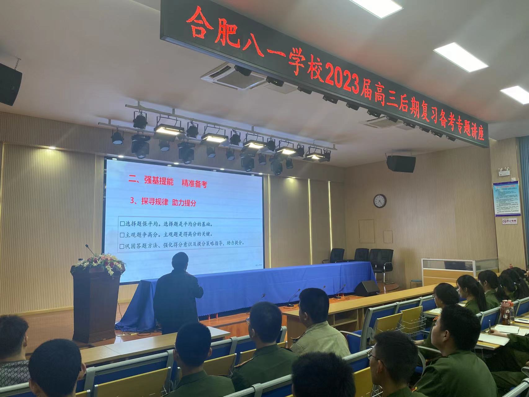 微信图片_20230509092408