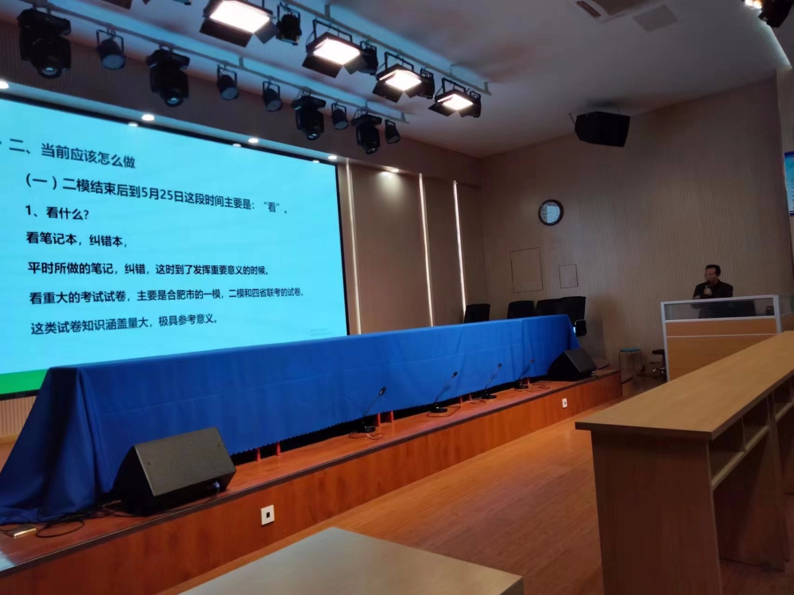 微信图片_20230509092623